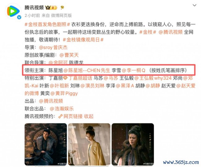 第一部礼服广电新规的剧出现了
