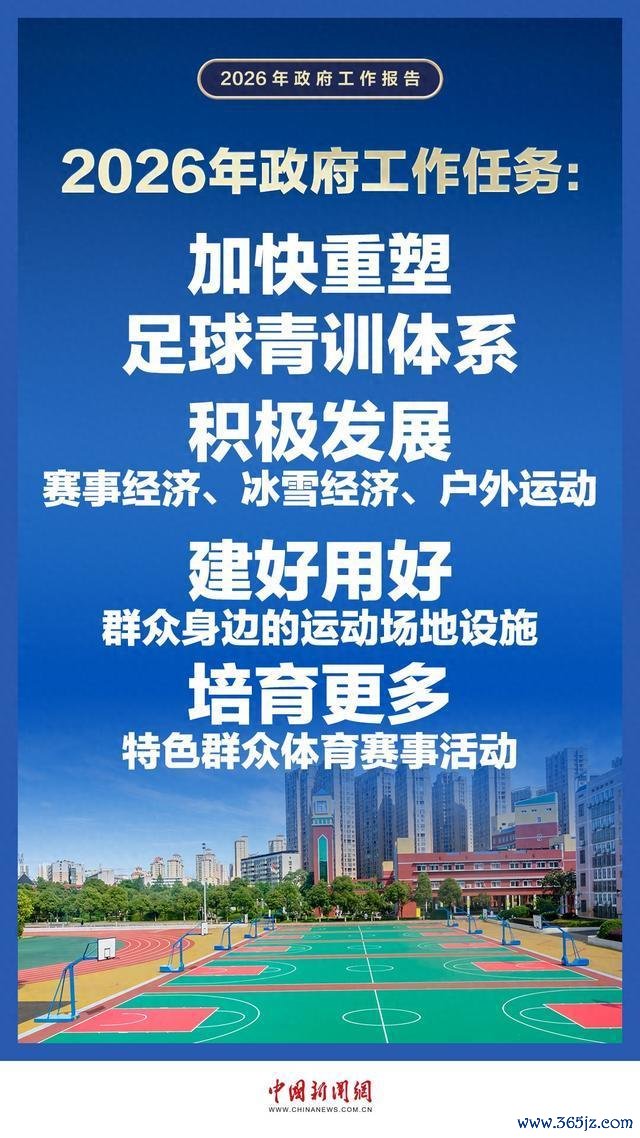 中国足球小将U12夺冠解说了什么 民间青训的胜利