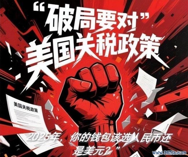 东说念主民币重返6期间，购买力晋升 汇率变化影响生存