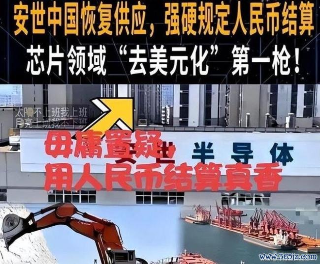 东说念主民币重返6期间，购买力晋升 汇率变化影响生存